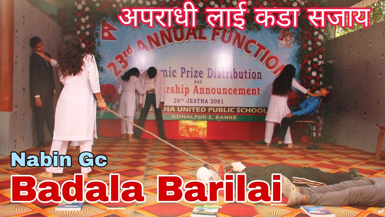 Badala Barilai| Cover Dance 2081| Gorkha United Public School