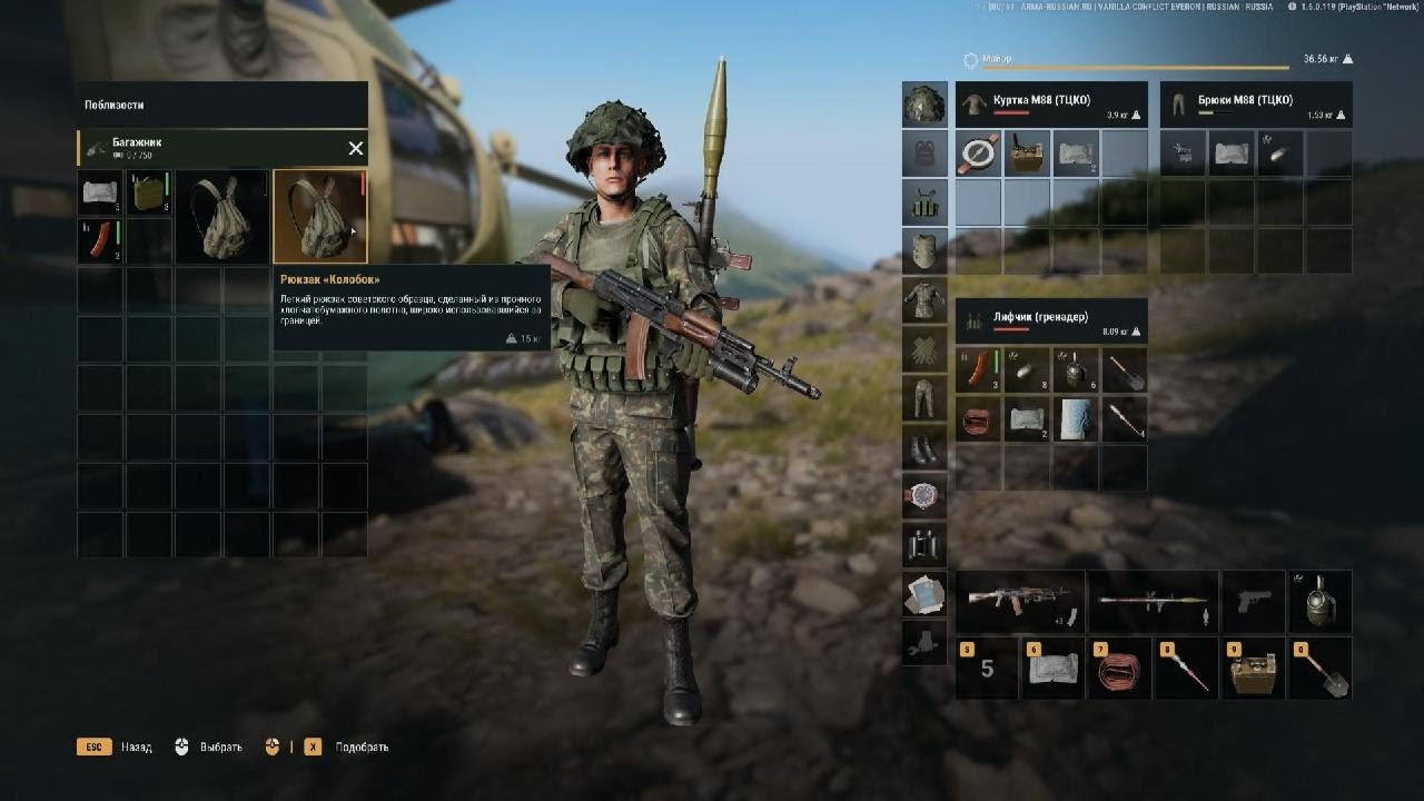 Arma Reforger_20260216110943