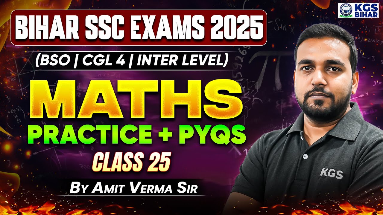 BIHAR SSC EXAMS 2025 (BSO | CGL 4 | INTER LEVEL) MATH'S PRACTICE + PYQS CLASS 25 | BY AMIT VERMA SIR
