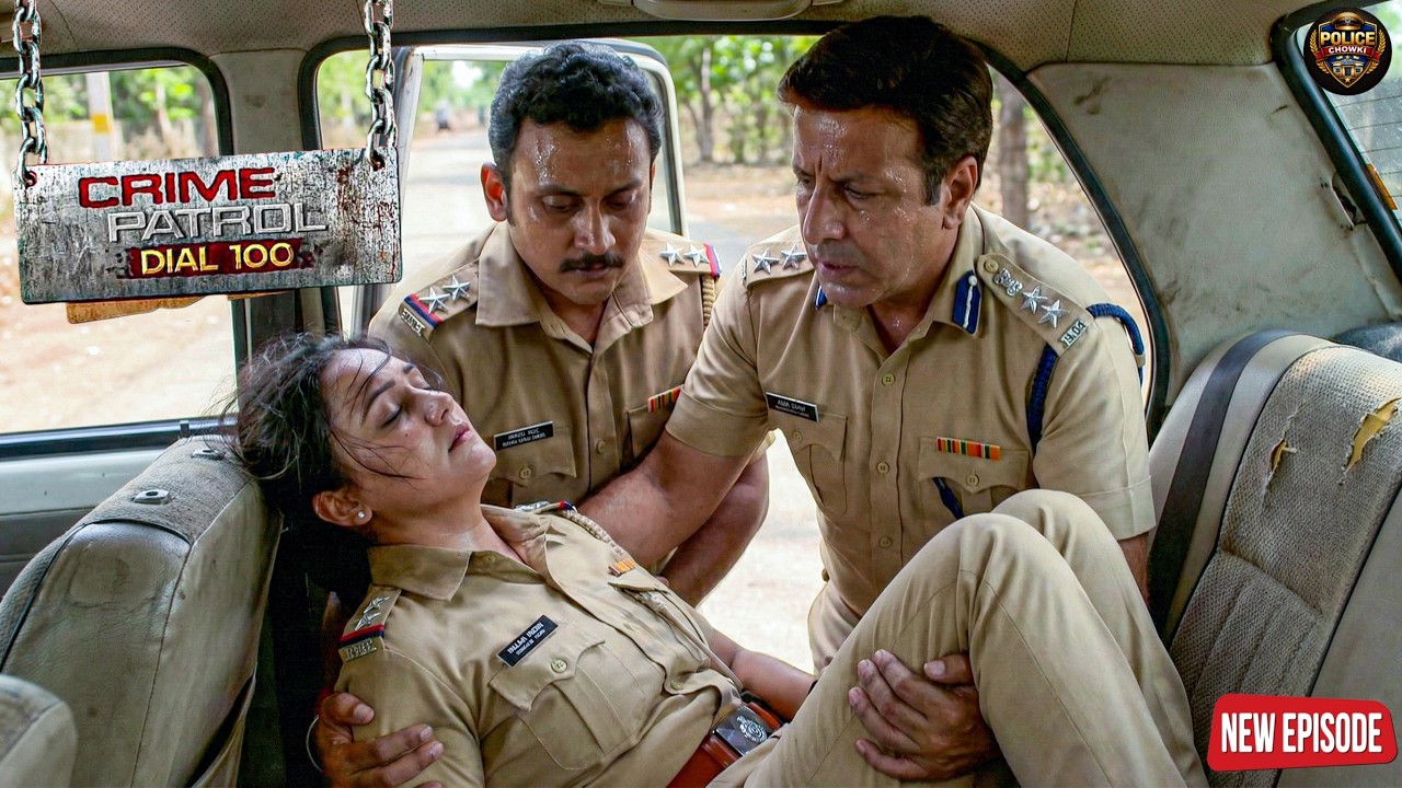 ड्यूटी के बीच लेडी पुलिस हुई बेहोश पुलिस वालों ने गोद में उठाकर गाड़ी में लिटाया || Crime patrol ||