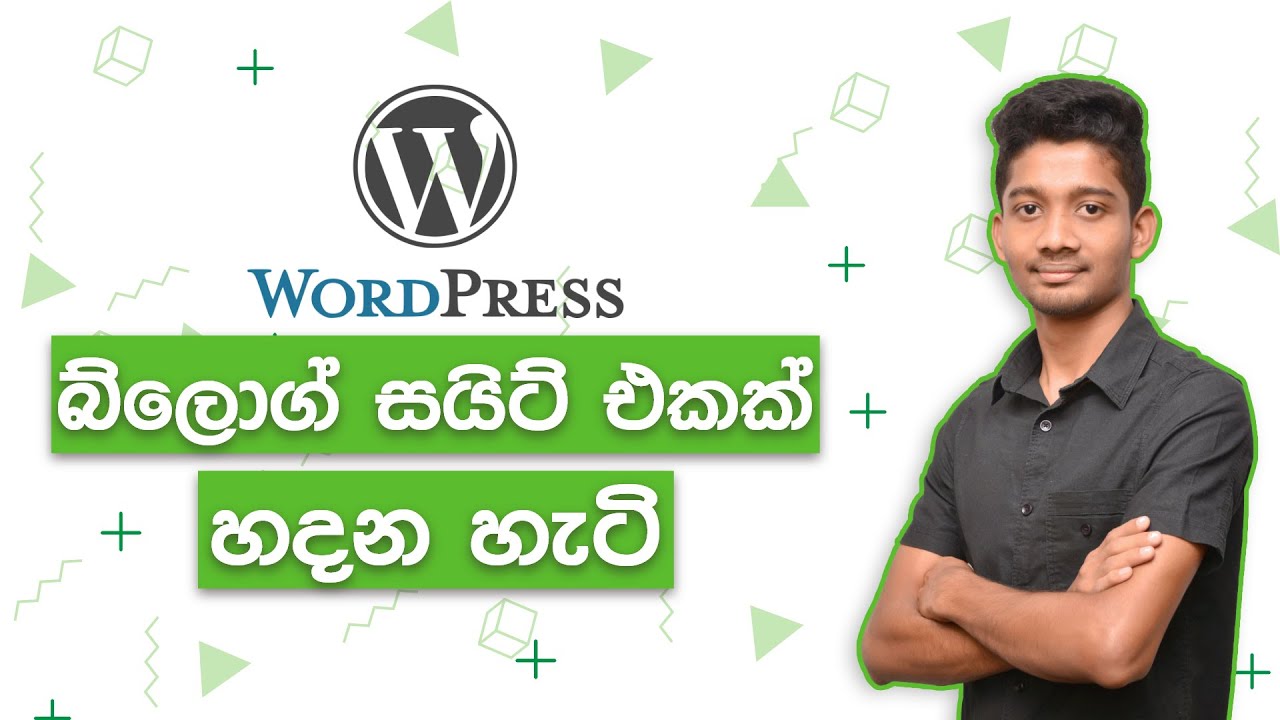 How To Make A Blog - Sinhala (2021)