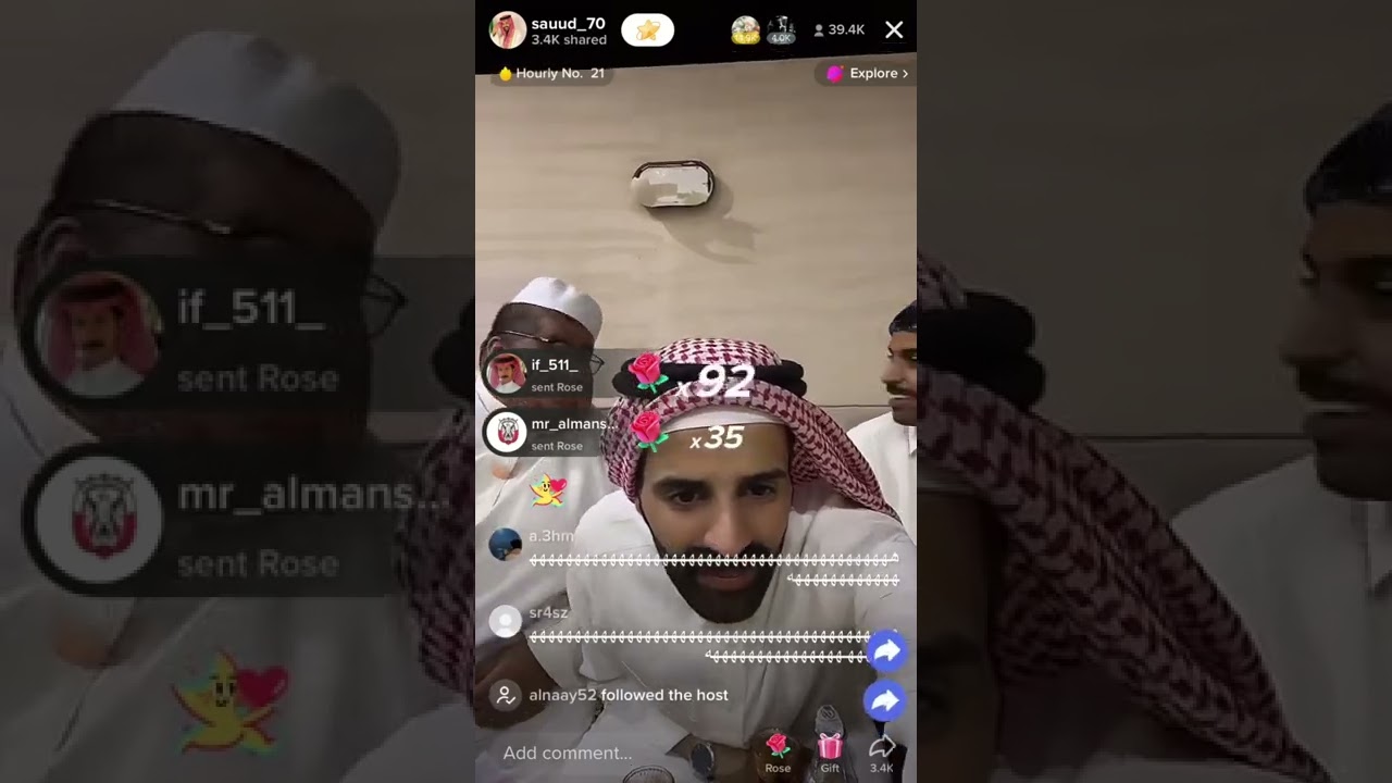 سعود القحطاني و ابو مرداع مع حصه