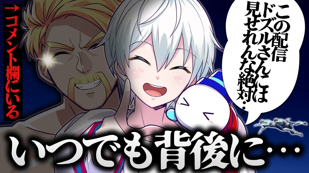 マッチョに色んな人の名前を付けてしまうおらふくん、本人に見つかる【ドズル社切り抜き/おらふくん】