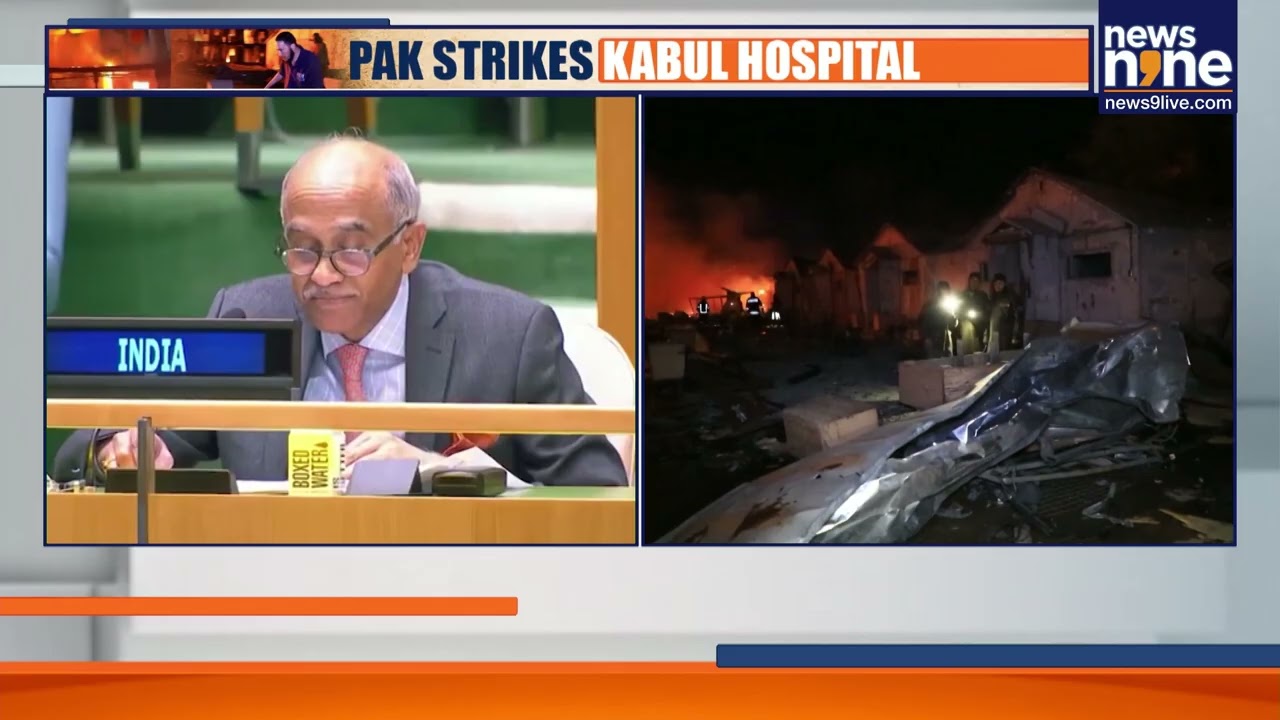 Pakistan Airstrike on Kabul Hospital Kills 400+ | India Condemns Attack