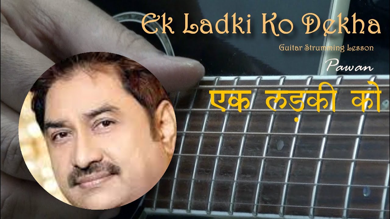 Ek Ladki Ko Dekha | Guitar Chords Lesson | Pawan