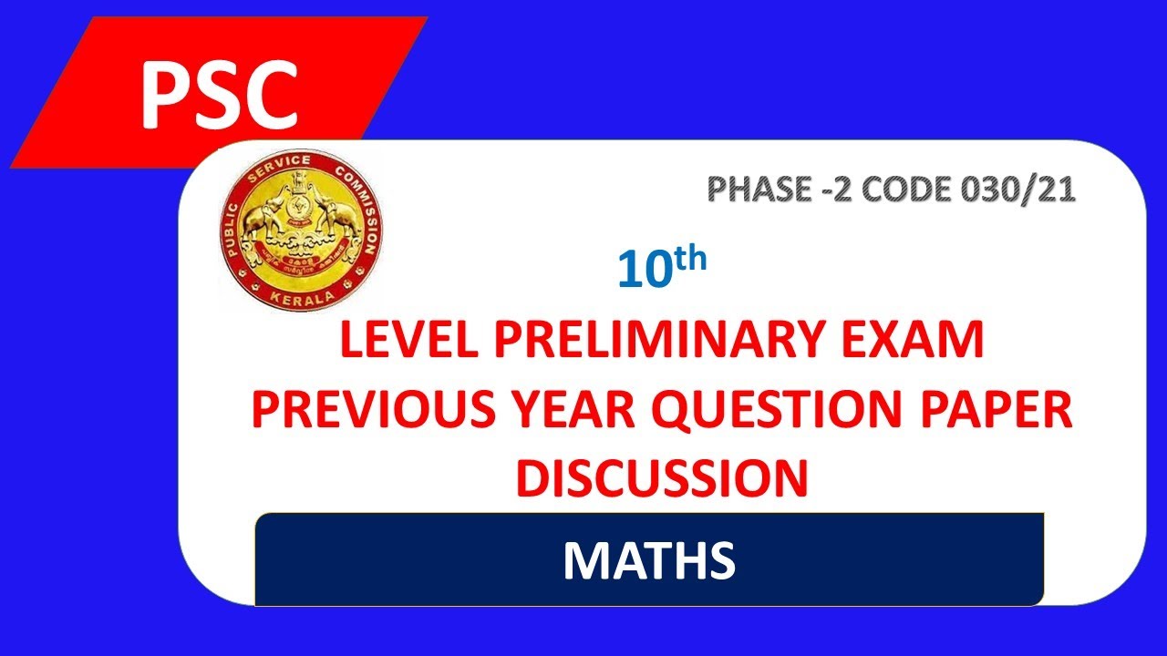 10th PRELIMS MATHS QUESTION SOLVE  | LDC 2024 | CODE 030/21