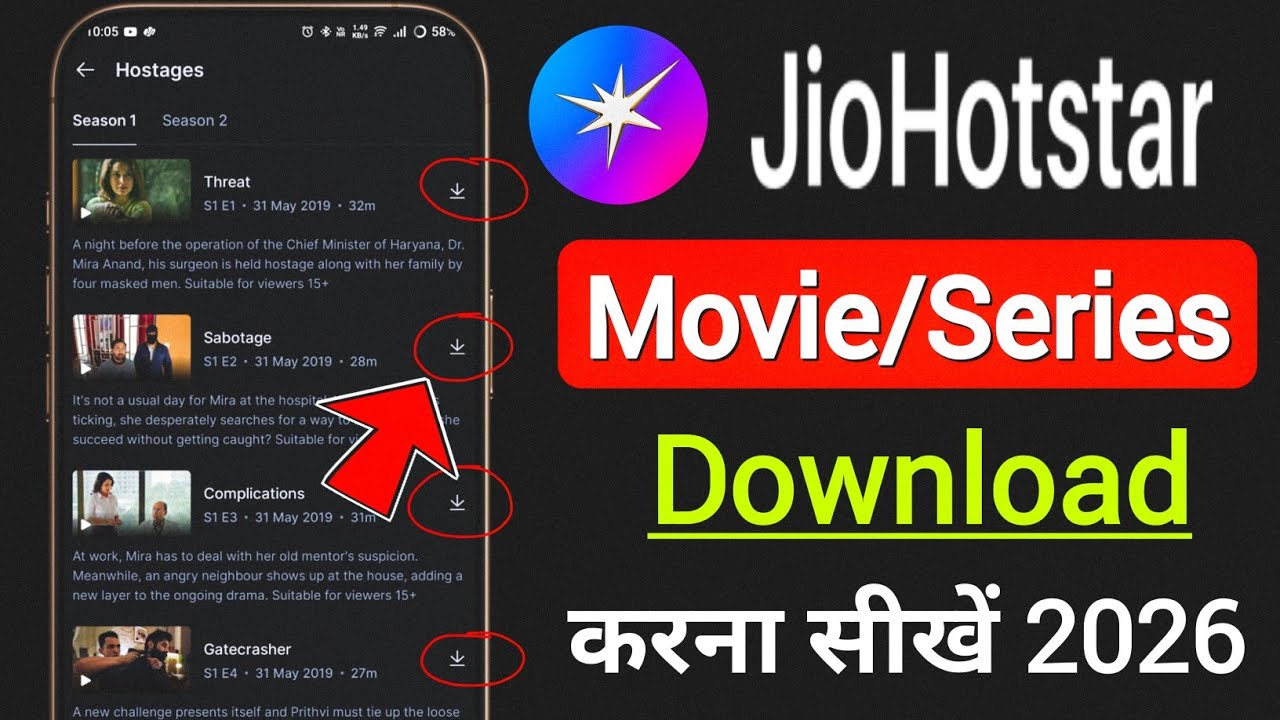 Jio Hotstar Se Movie Kaise Download Karen | How to Download Jio Hotstar Videos in Gallery