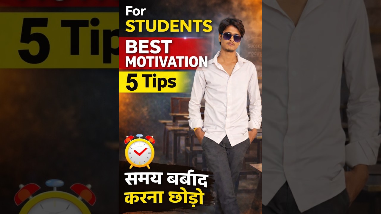 Best Motivation for Students | 5 Powerful Tips to Stop Wasting Time & Achieve Success