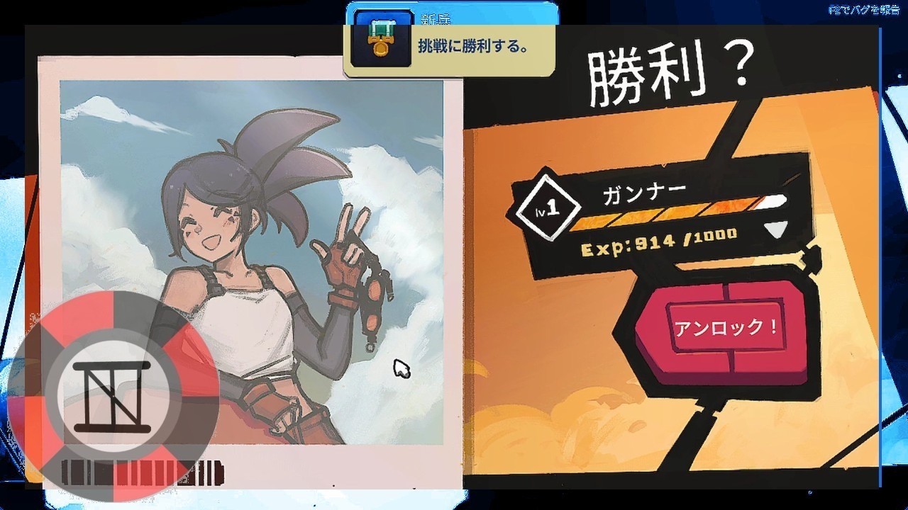 06 StarVaders をPlay。２回目_３：「第３章」～初勝利まで🤖👽