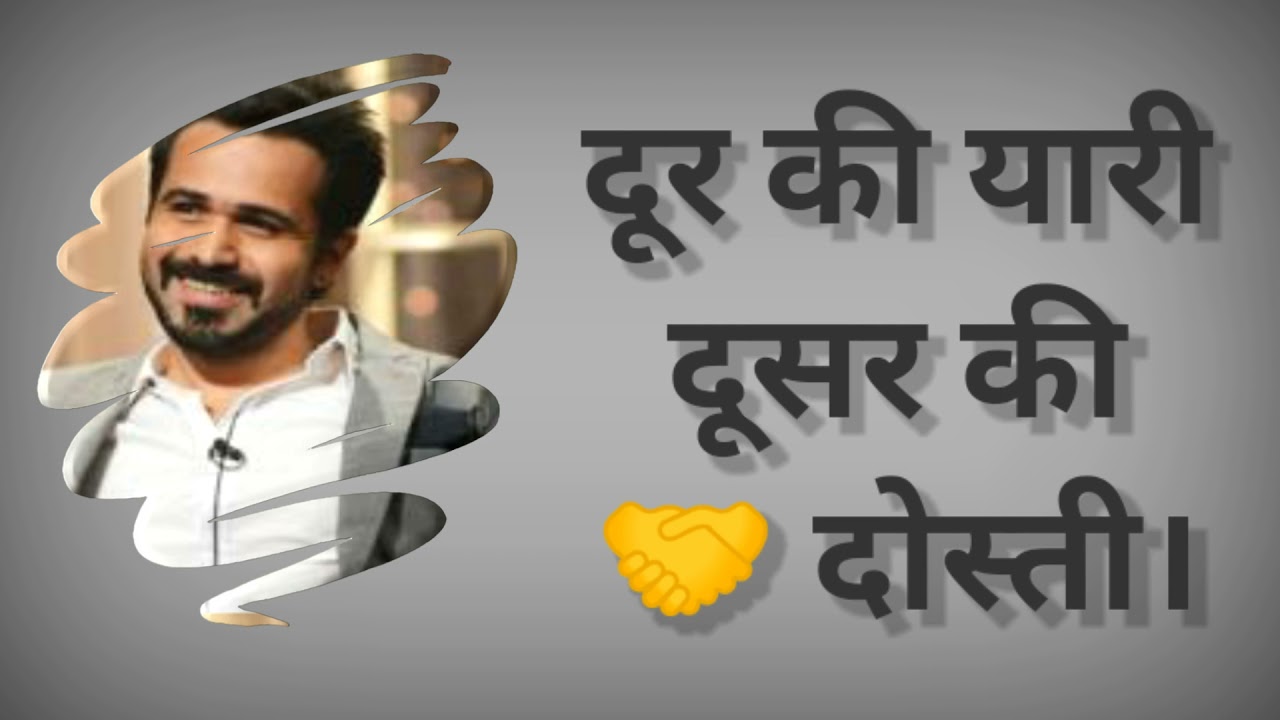 Emraan Hashmi Dialogue | Best Attitude Dialogue Emraan Hashmi | Love Attitude Dialogue Whatsapp