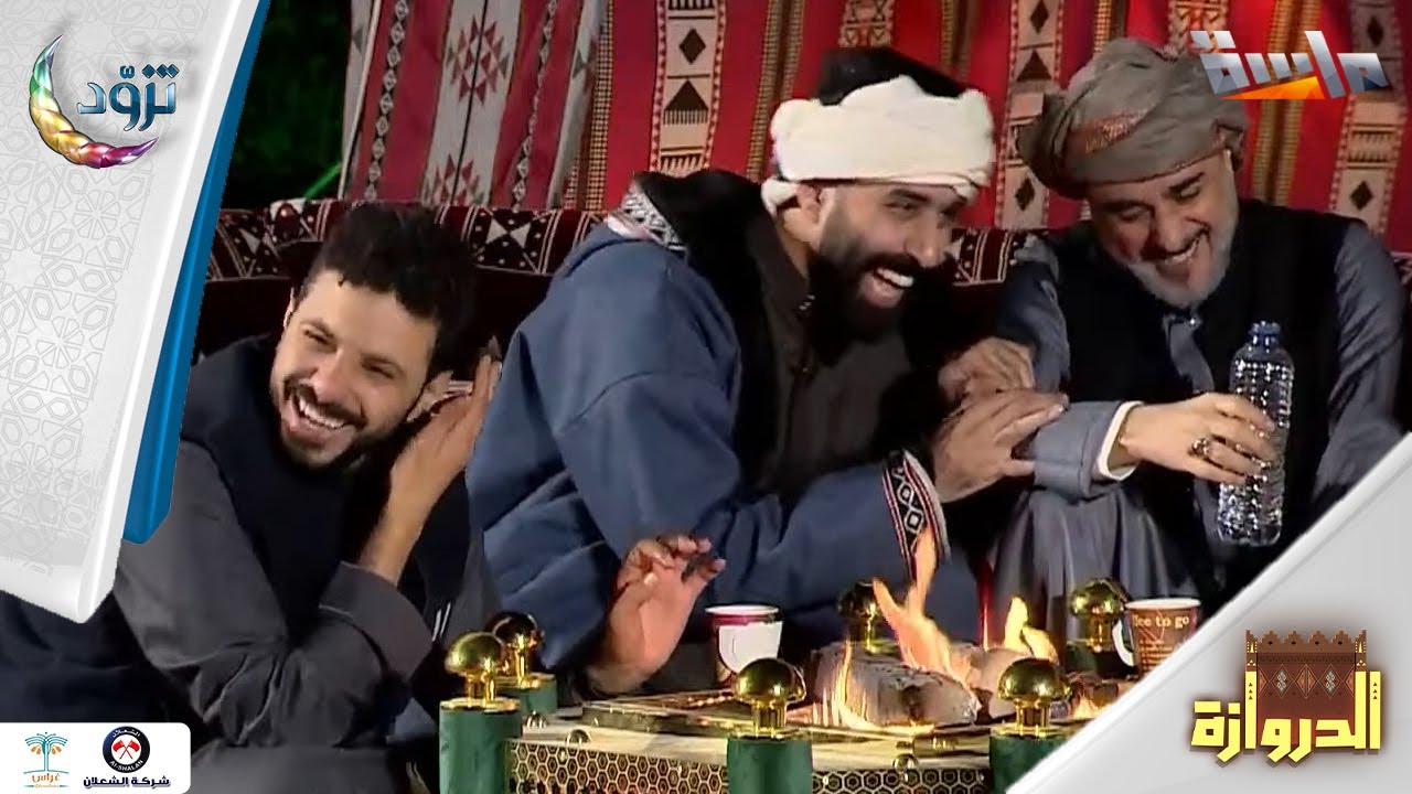 كيف كانت تجربة ياسر العباس ومحمد الفهيد في تقديم #برنامج_الربح_بين ؟ 🤔 | فصلة ضحك لا تفوتكم 🤣