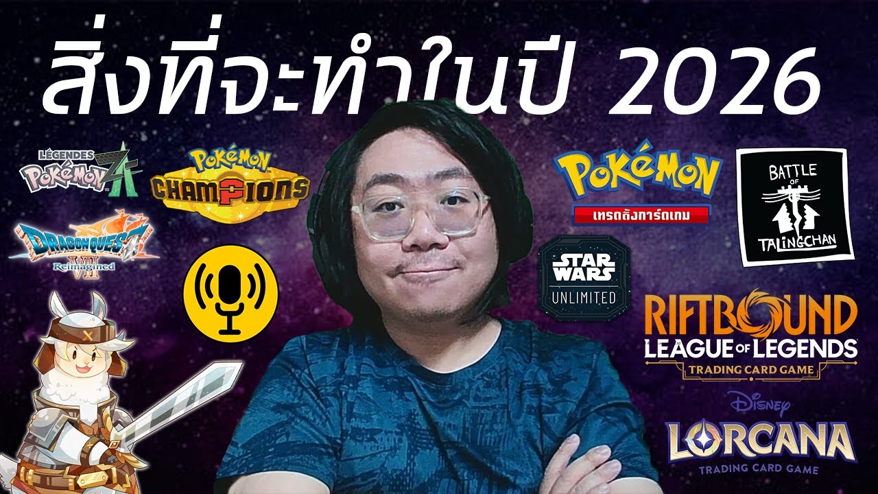 Penguin Hut ในปี 2026 จะทำอะไรบ้าง..มาฟังกันในคลิปนี้