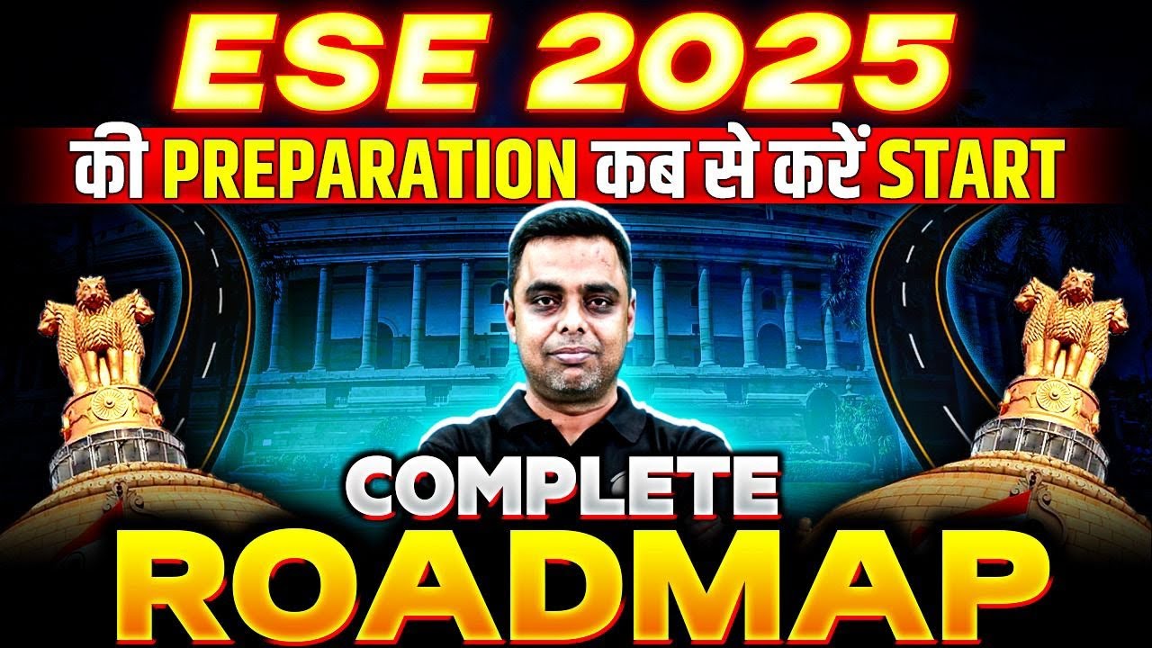 How to Start ESE 2025 Preparation: Complete Roadmap