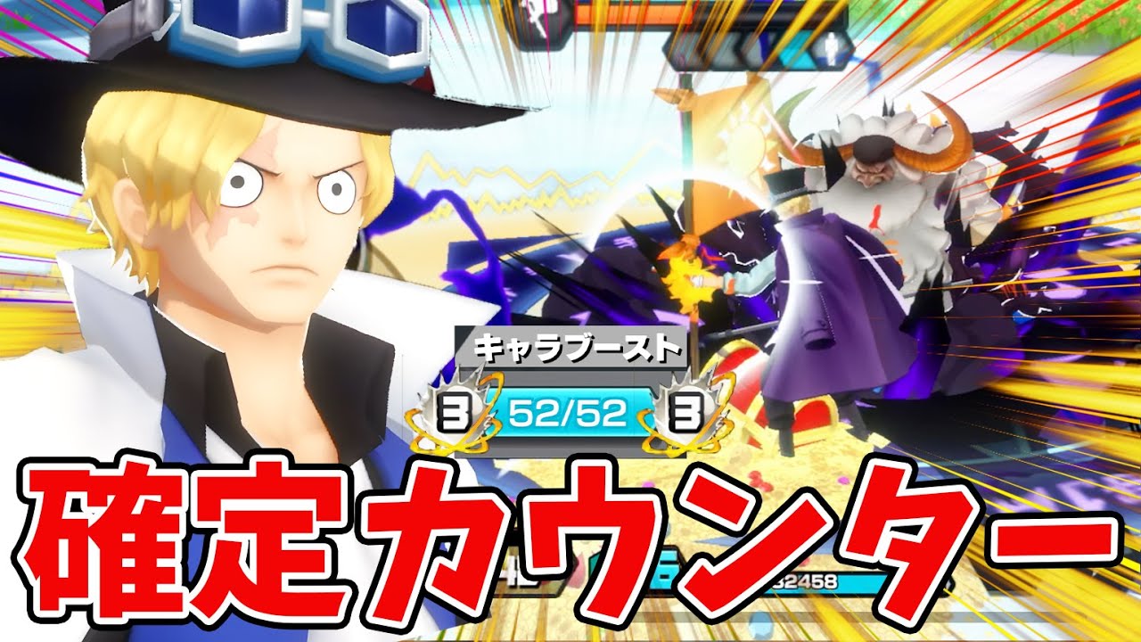 【バウンティラッシュ】確定で抜けるゲッター！黄猿そんもん気にするな！