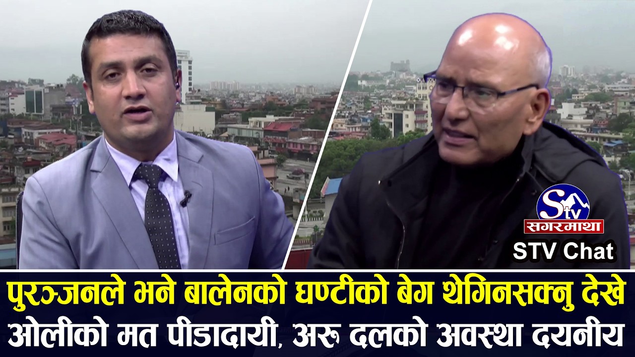 रुकुममा समेत प्रचण्ड अप्ठारोमा पर्दै, गगन–बालेन, रवि नेतृत्व पार्टी पहिलो र दोस्रो, तेस्रो हुने ओली