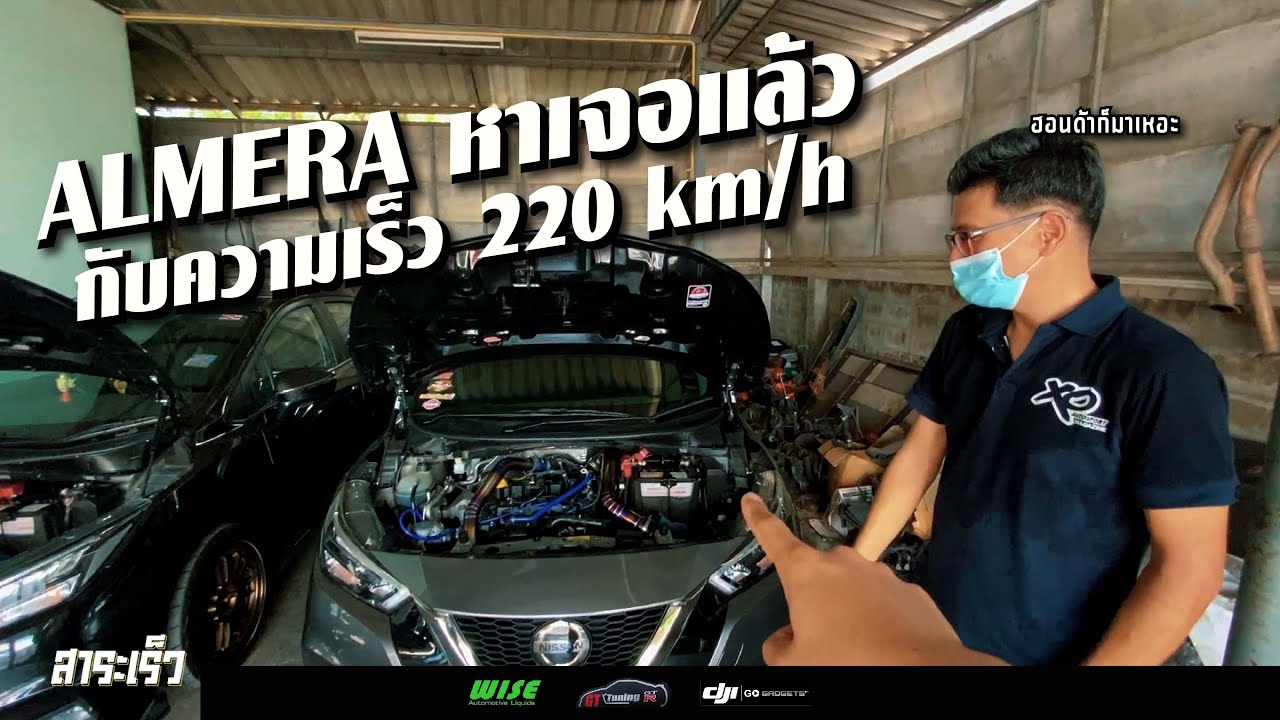 #Almera เครื่องเล็กเทอร์โบฟัดอีกค่ายแบบหมัดต่อหมัดโดย #เล้าไก่เรซซิ่ง