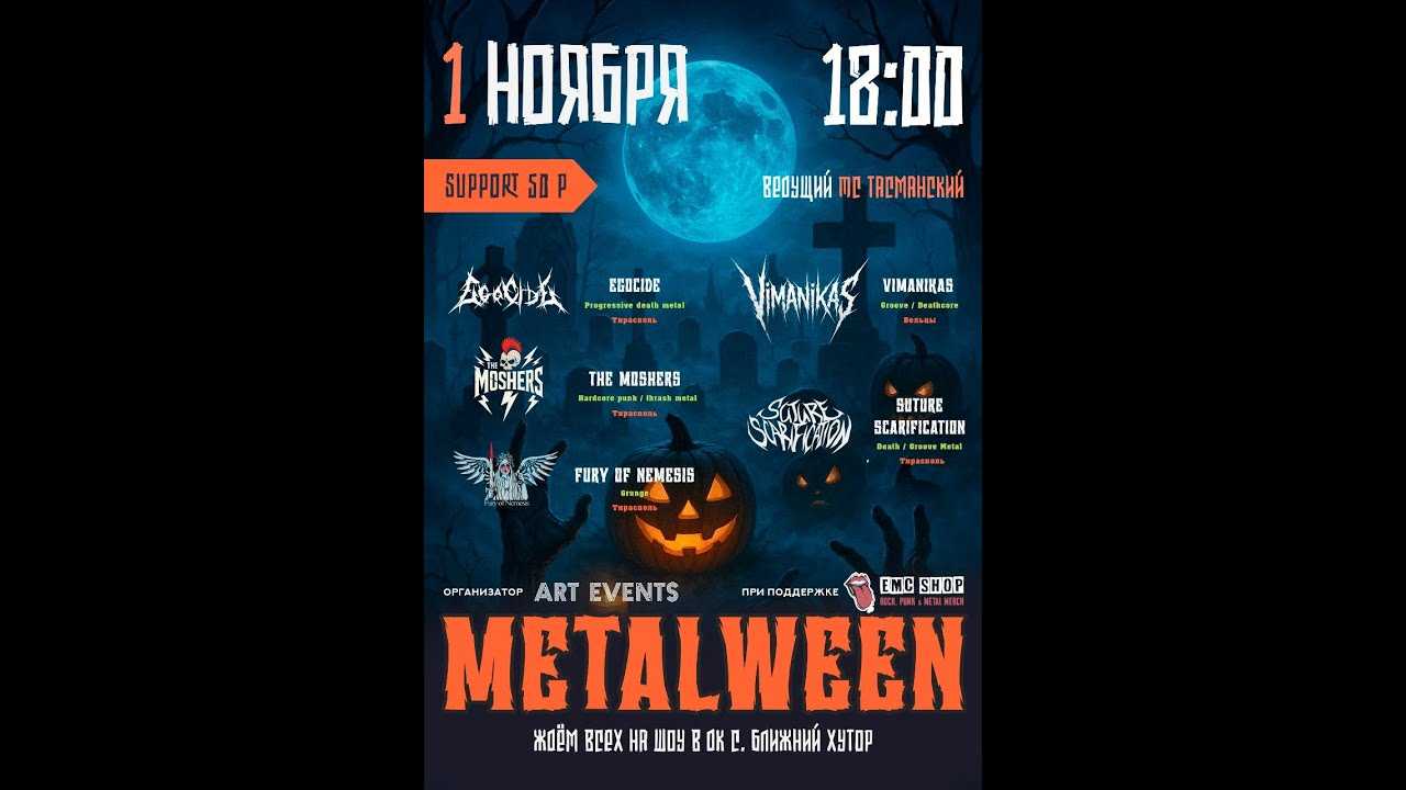The Moshers (Live Metalween, 01.11.2025)