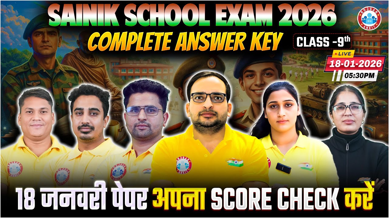 Sainik School Entrance Exam 2026 | Class 9 Complete Answer Key | 18 January Paper | Score Check