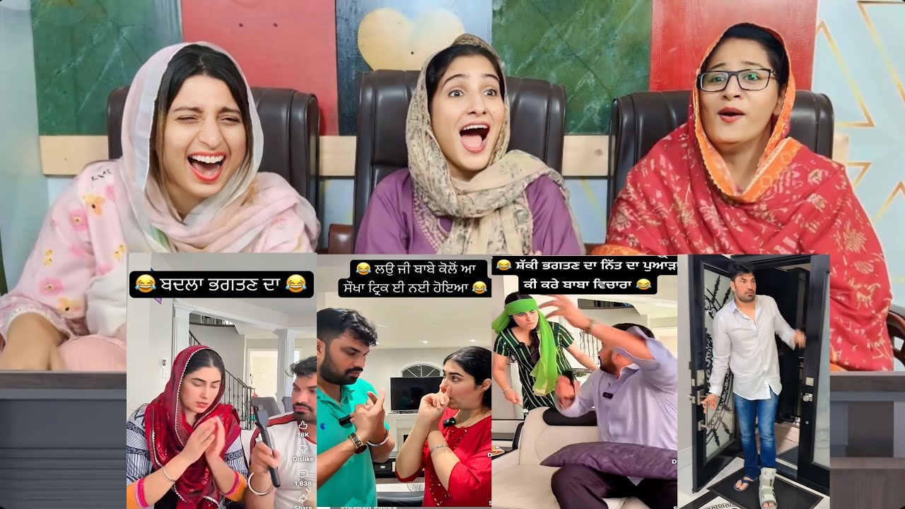 Gappi jai nu kudi badi sohni mili aa😂 Has has k kamly ho gy 😂😂 Pakistani Girls Reaction #navilalia 