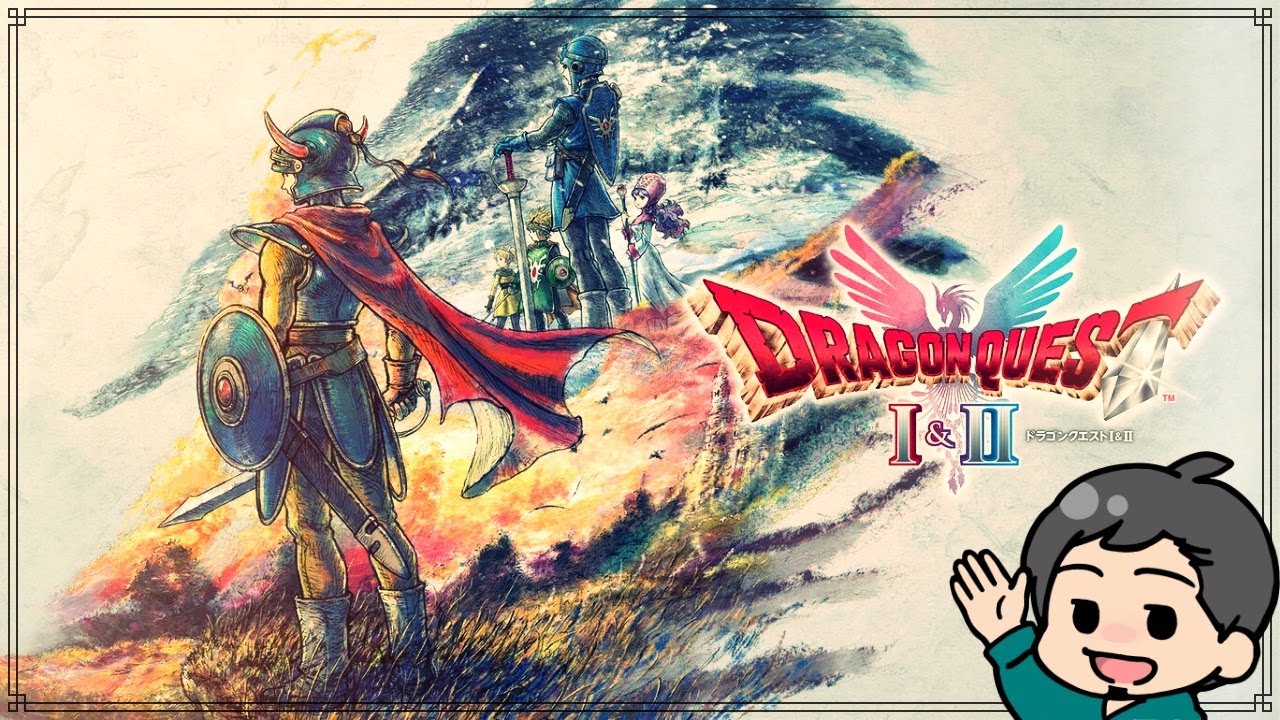 【ドラクエⅠ&２】ロトシリーズを堪能す『ドラゴンクエストⅠ&Ⅱ』DQ1ー１ネタバレあり【勇者物語の法則】