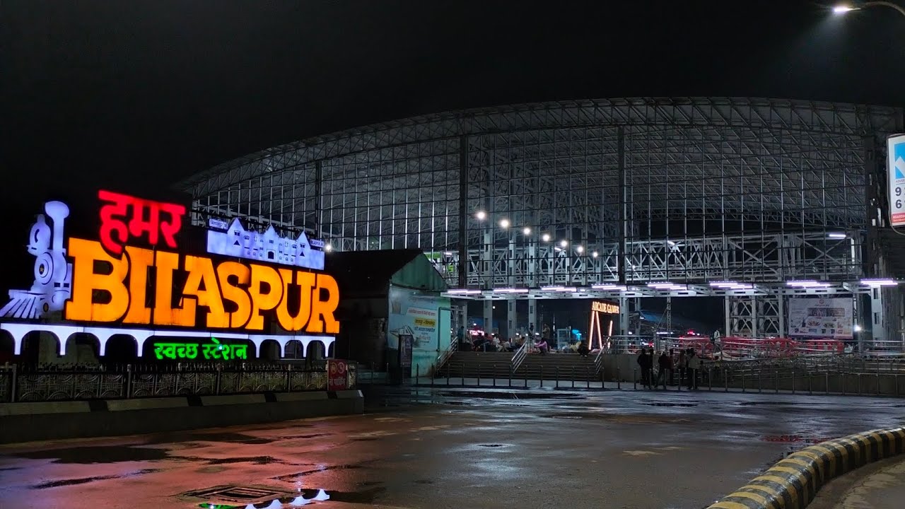 BILASPUR RAILWAY STATION 🚉🚂ME 2:AM KI JOURNEY #vlog #vlogs #bilaspur #railway #station #viral #trend