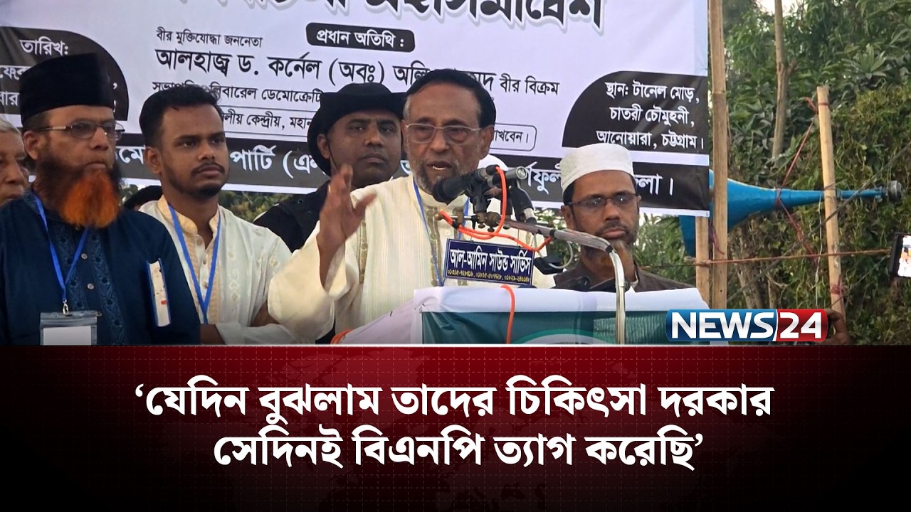 ১২ তারিখ পর্যন্ত যা করার করে ফেলেন: কর্নেল অলি | NEWS24