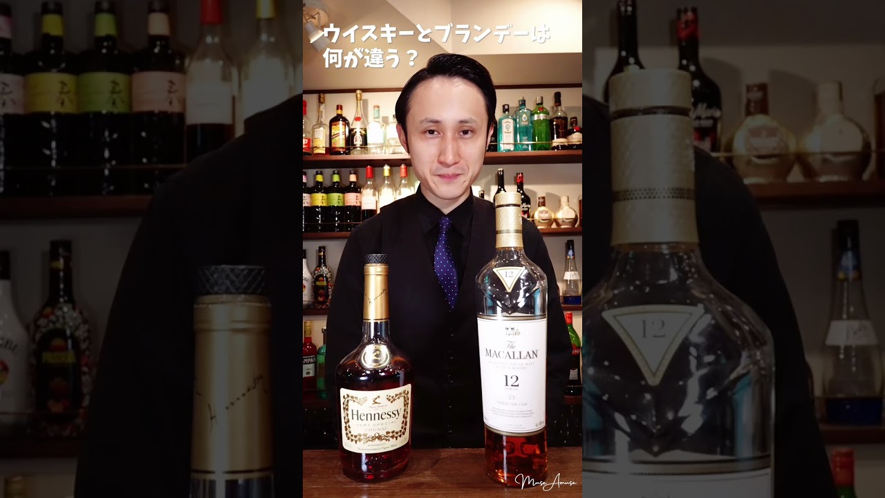 ウイスキーとブランデーは何が違う？｜What is the difference between whiskey and brandy
