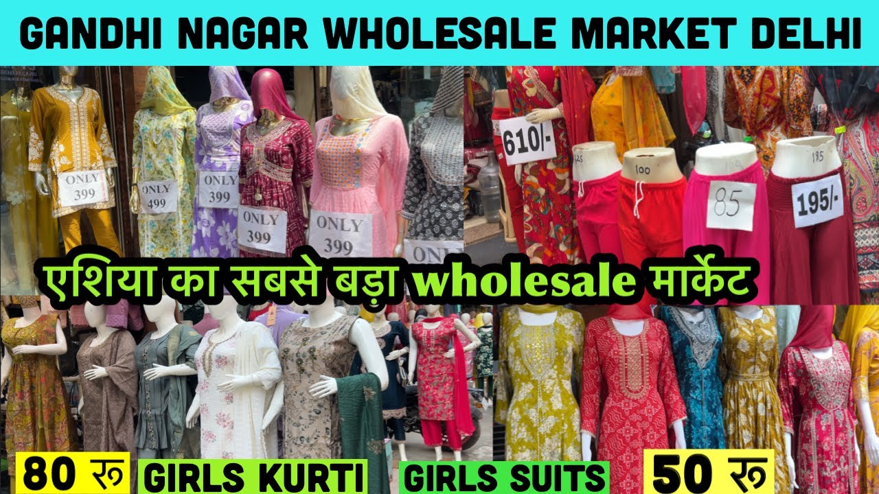 Gandhi Nagar Wholesale Market Delhi | Gandhi Nagar Kurti Wholesale Market | Gandhi Nagar Market Tour