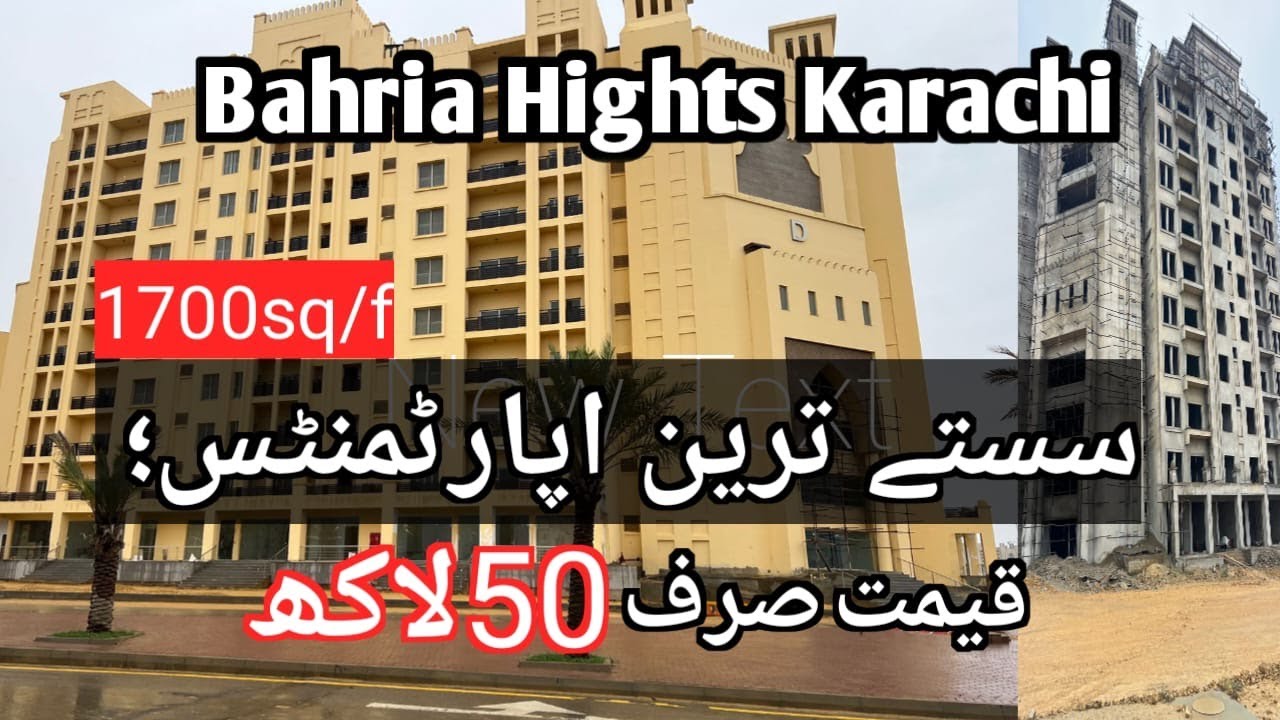  BAHRIA TOWN KARACHI | Ultra Luxury Appartment | Bahria Hights 2 bed Room 1700 sq fit | 
