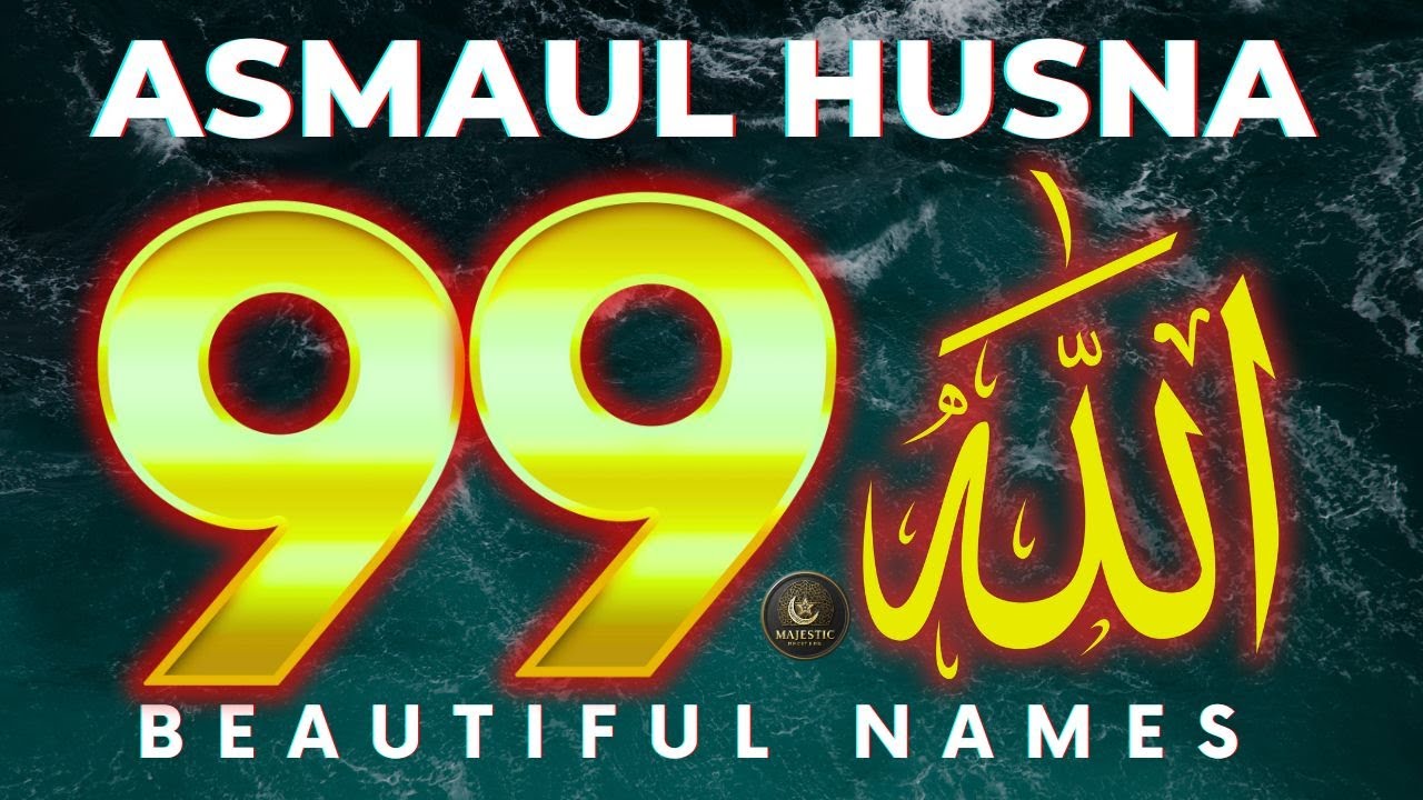99 Names of ALLAH ASMAUL HUSNA اسماء الله الحسنی in Peaceful Voice By Alaa Aqel