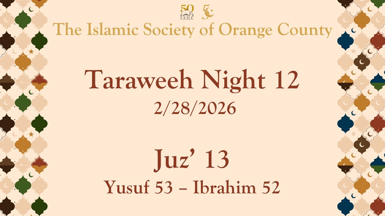 Taraweeh Night 12 - Juz’ 13 – Yusuf 53 – Ibrahim 52
