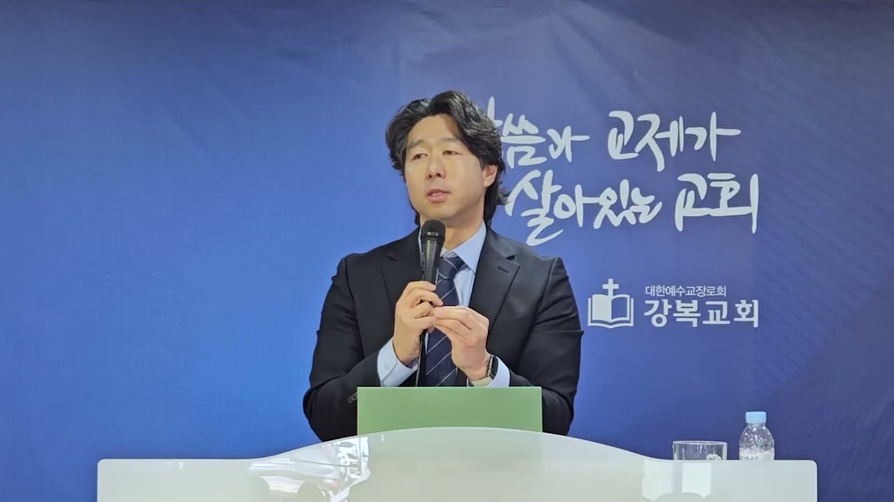하나님의 진노_260308 _주일 오전 예배(로마서 1:18-25)[강복교회]