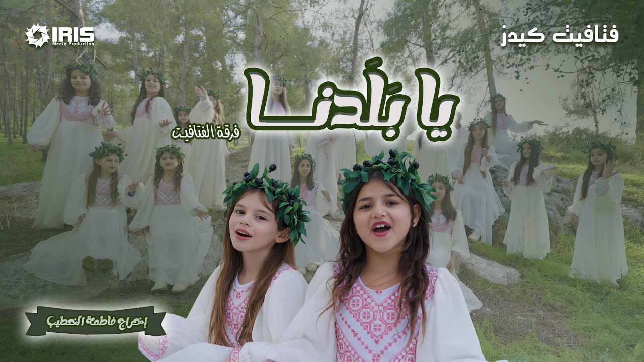 اغنية 