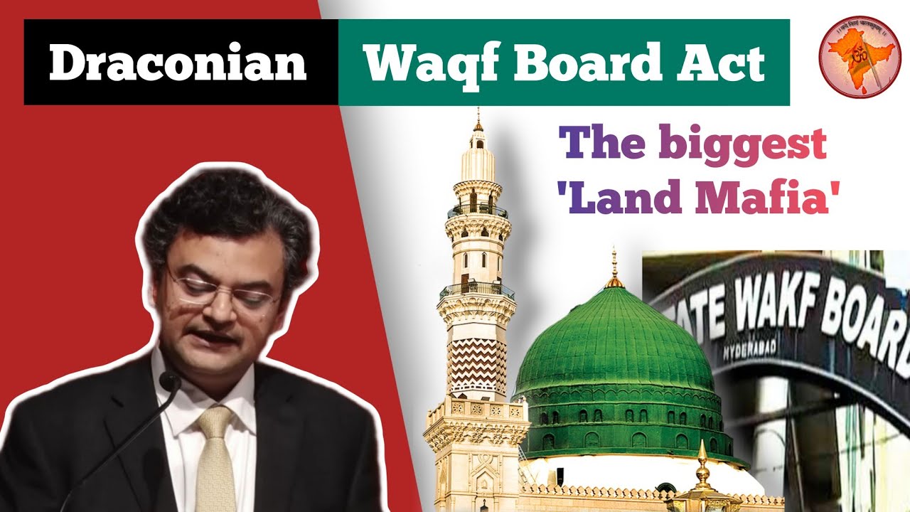 WAQF BOARD ACT-1995 | Anti secular | Dr Anand Ranganathan