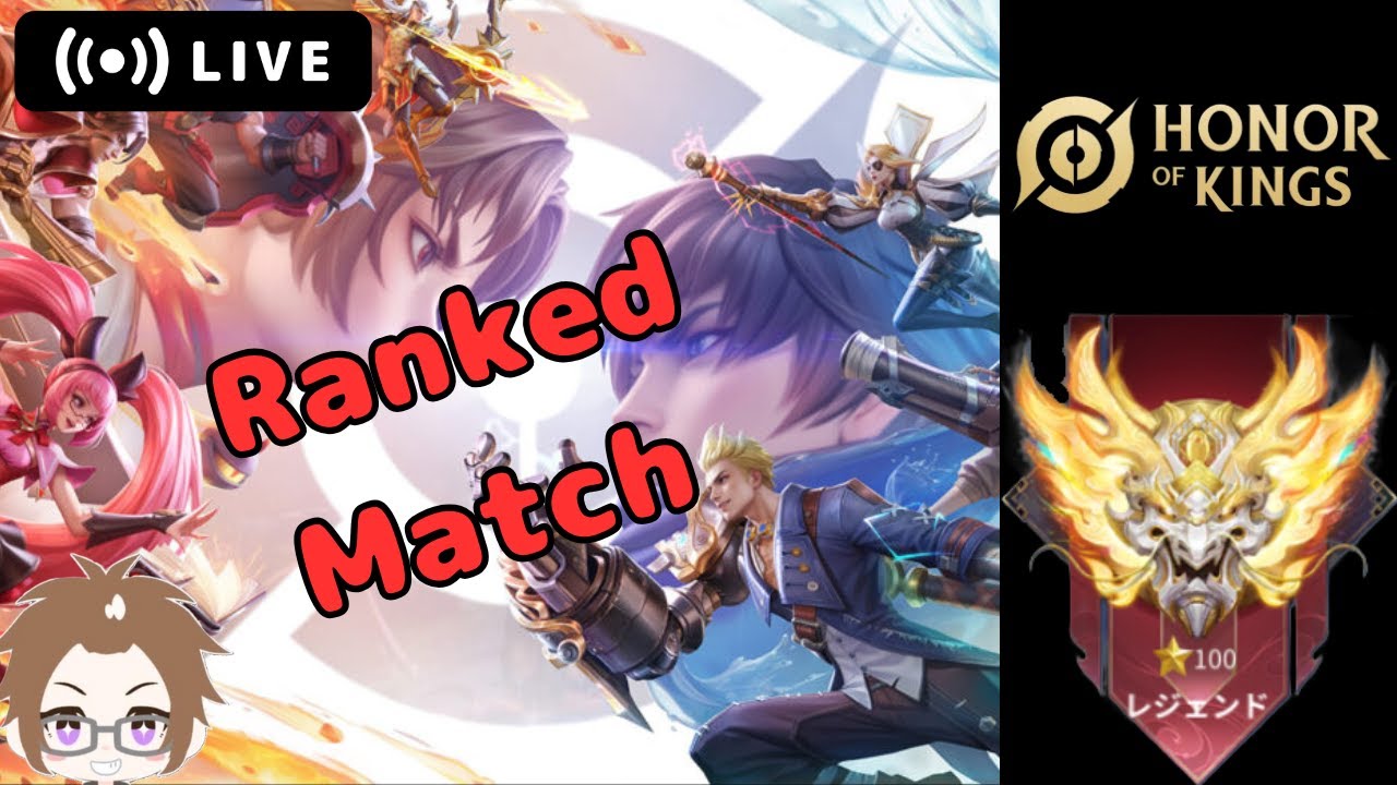 【Honor of kings】お久しぶりのソロラン　グローリーキング★55～【第260回】