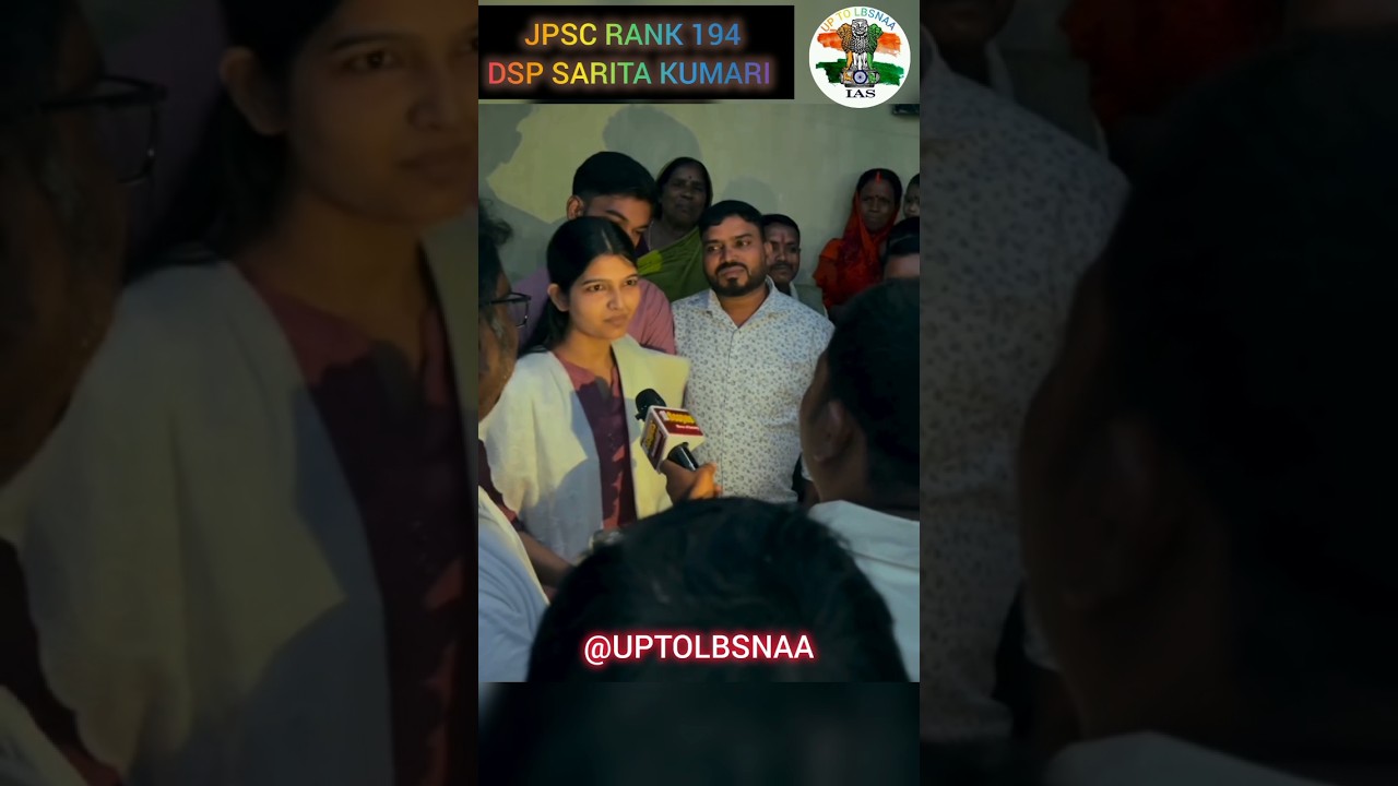 JPSC RANK 194 DSP SARITA KUMARI MAM❣️JPSC MOTIVATION VIDEO❣️#upsc #upscmotivation #jpsc #motivation