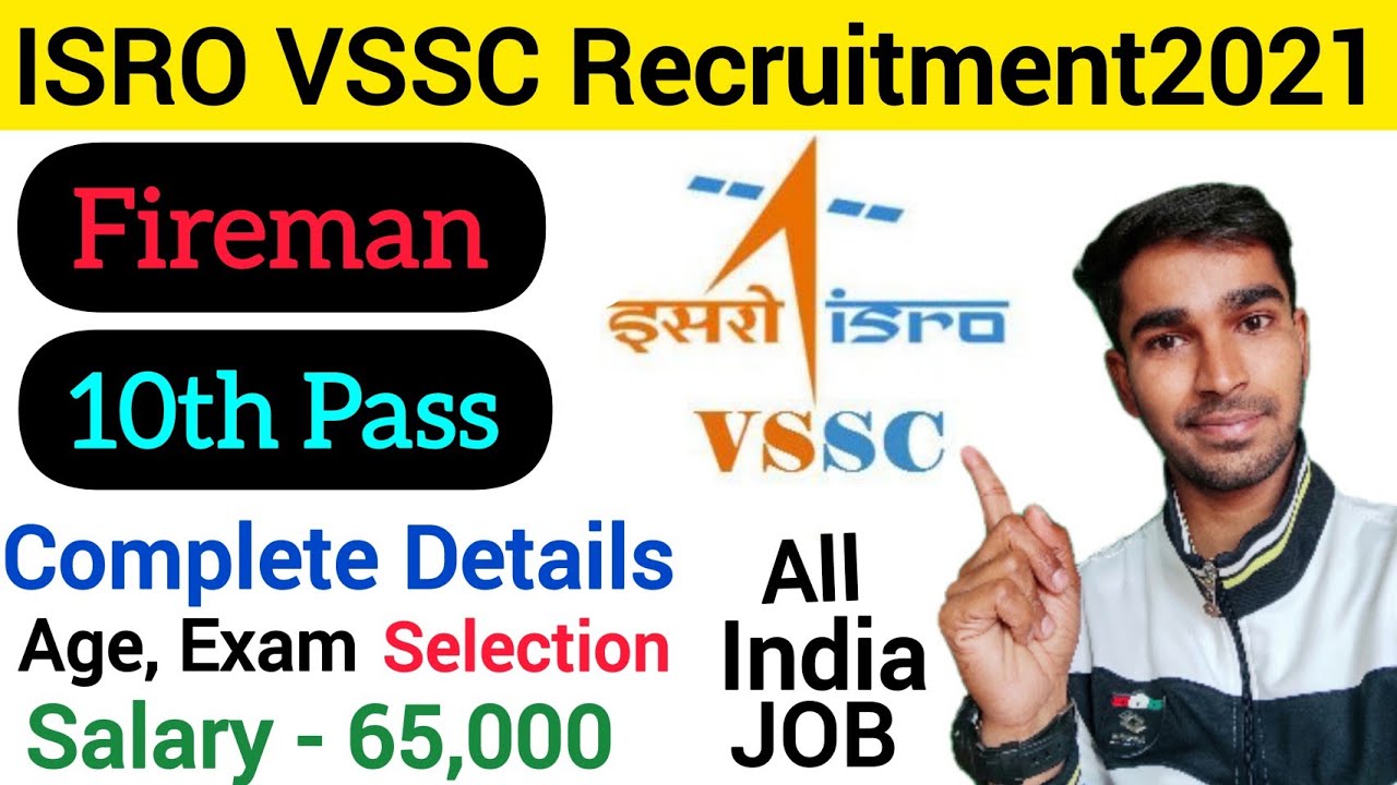 ISRO Recruitment 2021 | ISRO fireman Recruitment 2021 | ISRO fireman | isro fireman exam date 2021