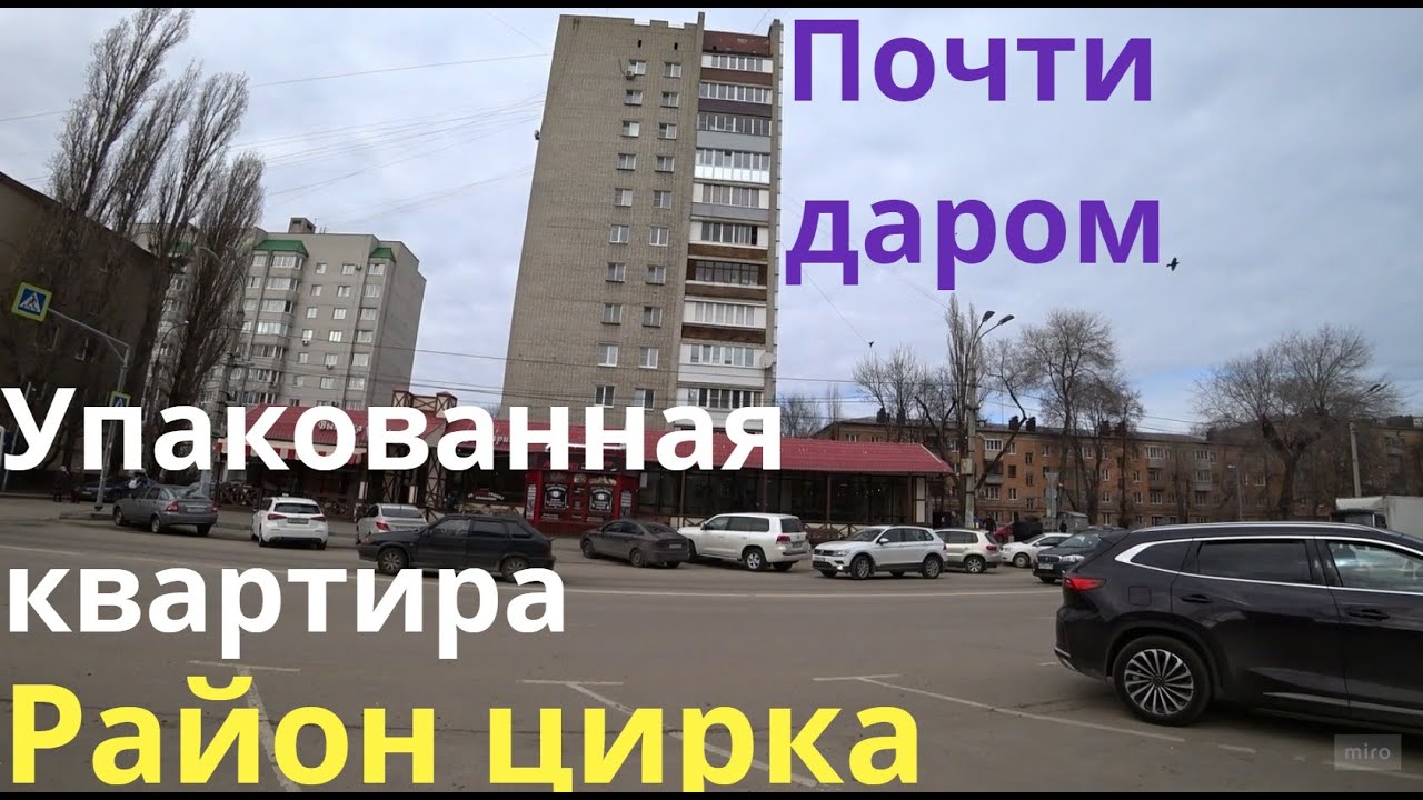 Сердце Ленинского района. А какая лоджия!