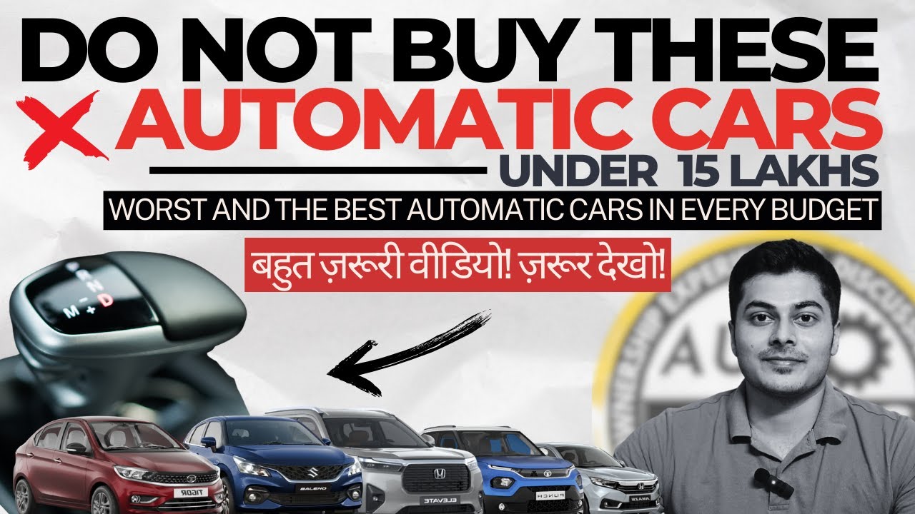 Tata Punch Honda amaze TATA Tigor | Worst automatic cars under 15 lakhs 