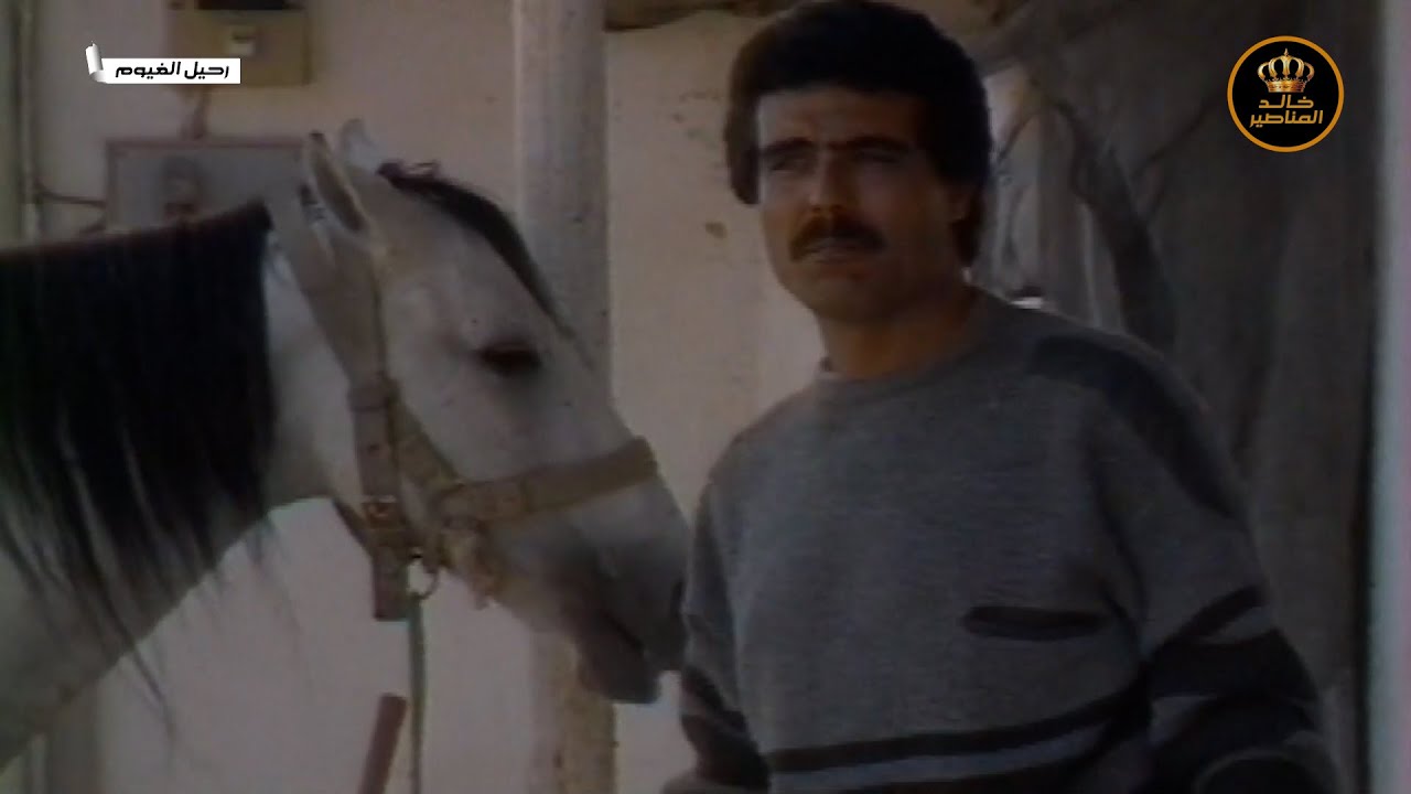 مسلسل رحيل الغيوم الحلقة 3 - HD
