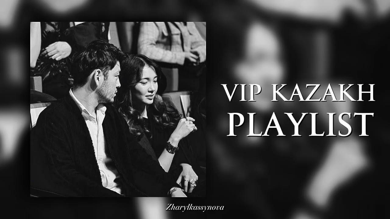 VIP KAZAKH PLAYLIST❤️ | Вип Казахские песни 😍