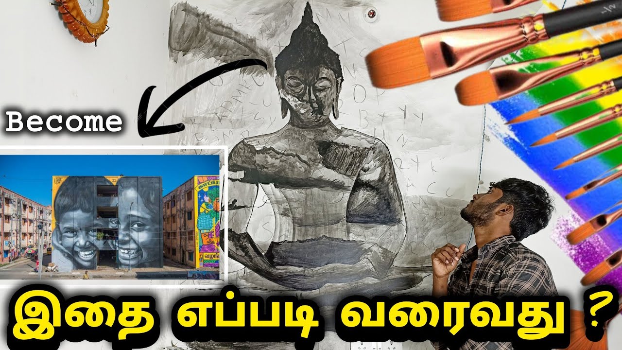 wall painting outline tutorial | doodle grid | how to draw