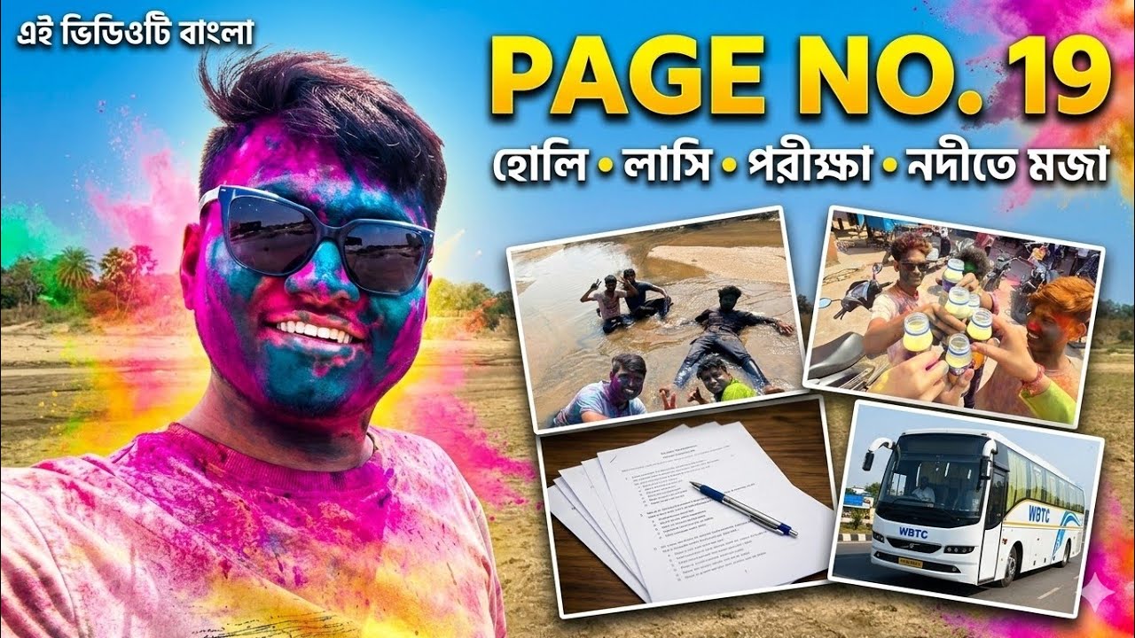Page No. 19 | Holi, Lassi, River & Exams — Crazy Week!