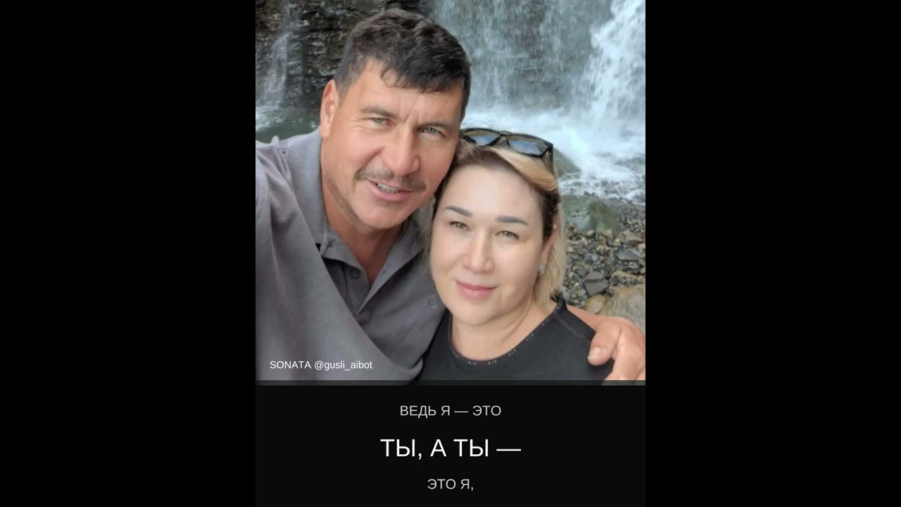 Я это ТЫ,ТЫ это Я.