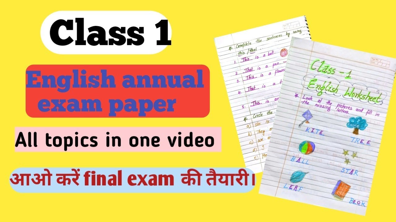 Class 1 English annual exam question paper 2025-26। Class 1 english paper। #englishgrammar #exam 