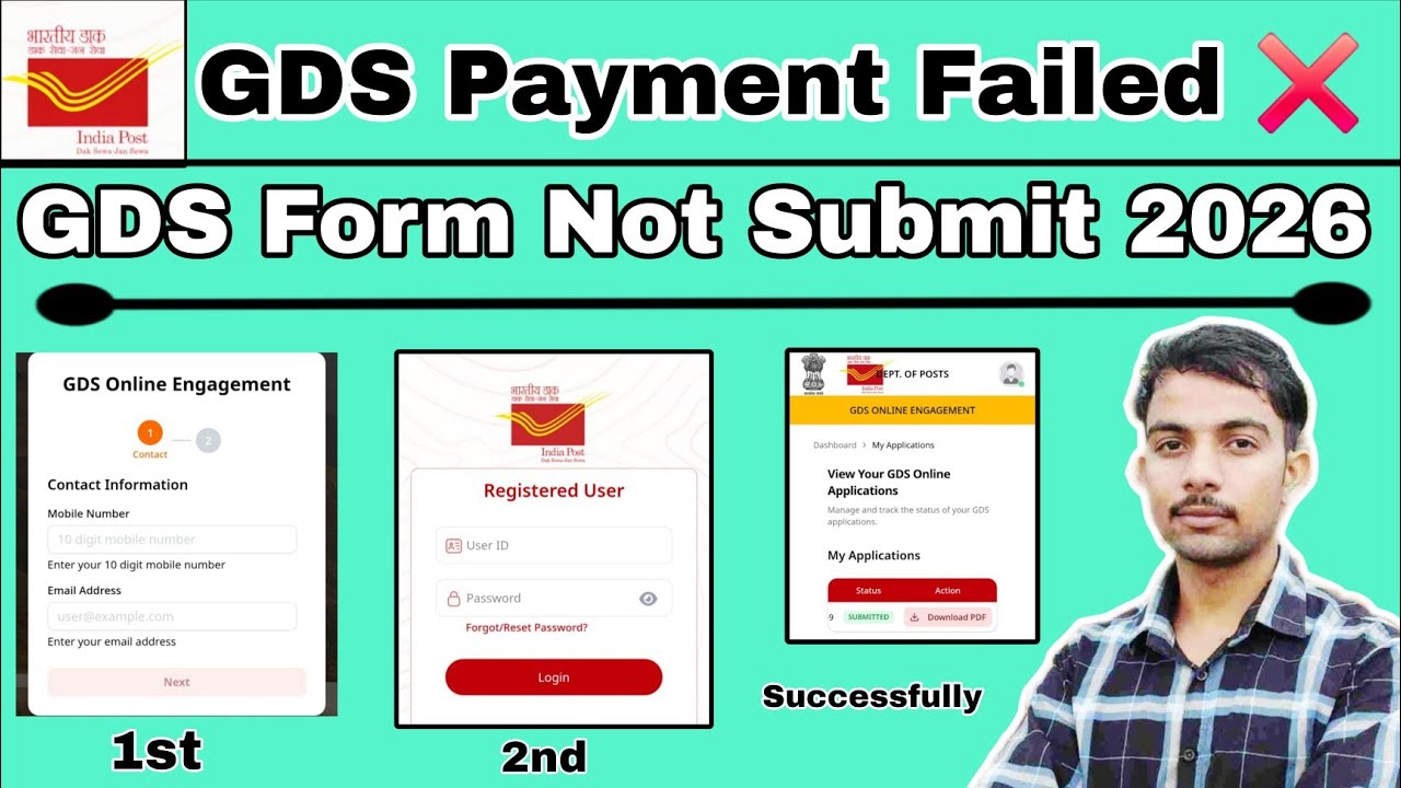Gds Payment Failed ❌ Form not Submit || GDS Form Ki Latest  Jankari