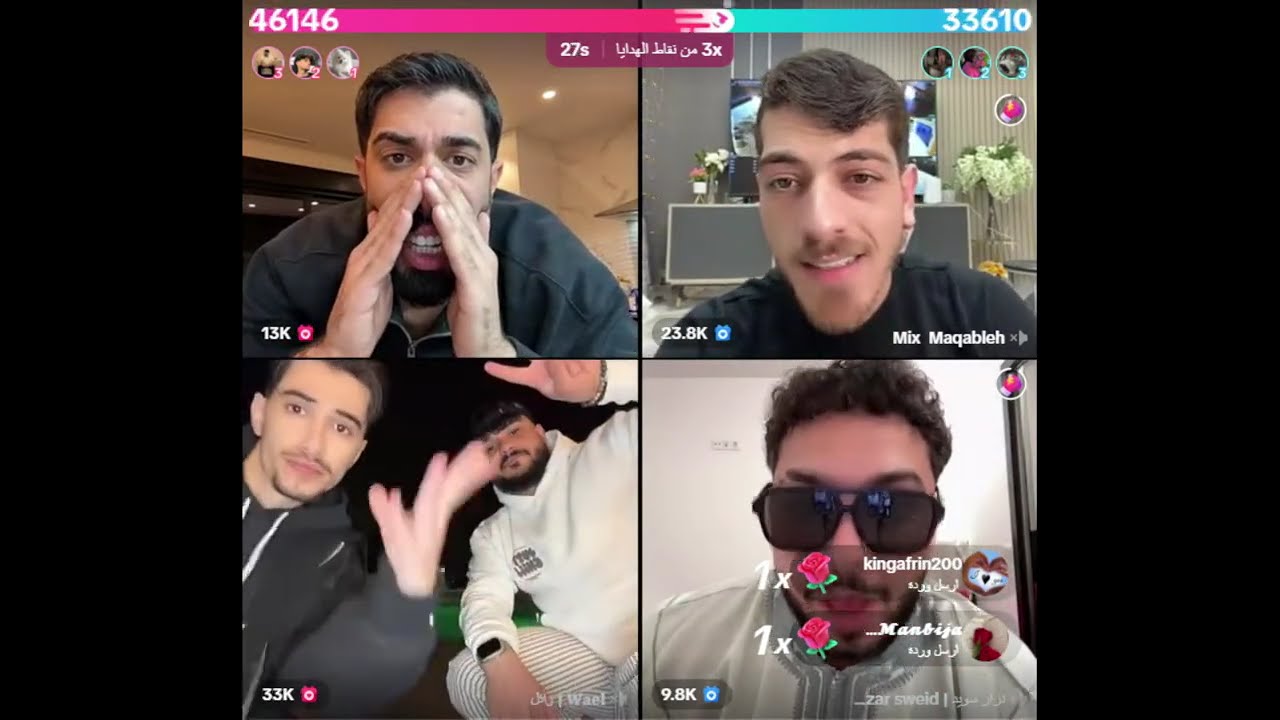 طارق جولات حماااس مع نزار واسامه ومكس كلو حمااااس وضحك وحكام سلخ