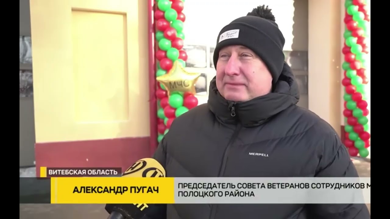 Открытие пожарной части в Полоцке сюжет ОНТ