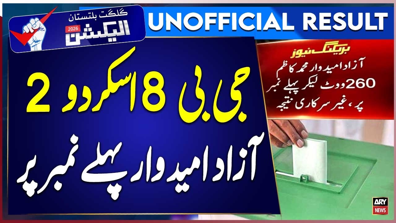 GB-8 Skardu 2: Independent Candidate Leads in Unofficial Results | Breaking News
