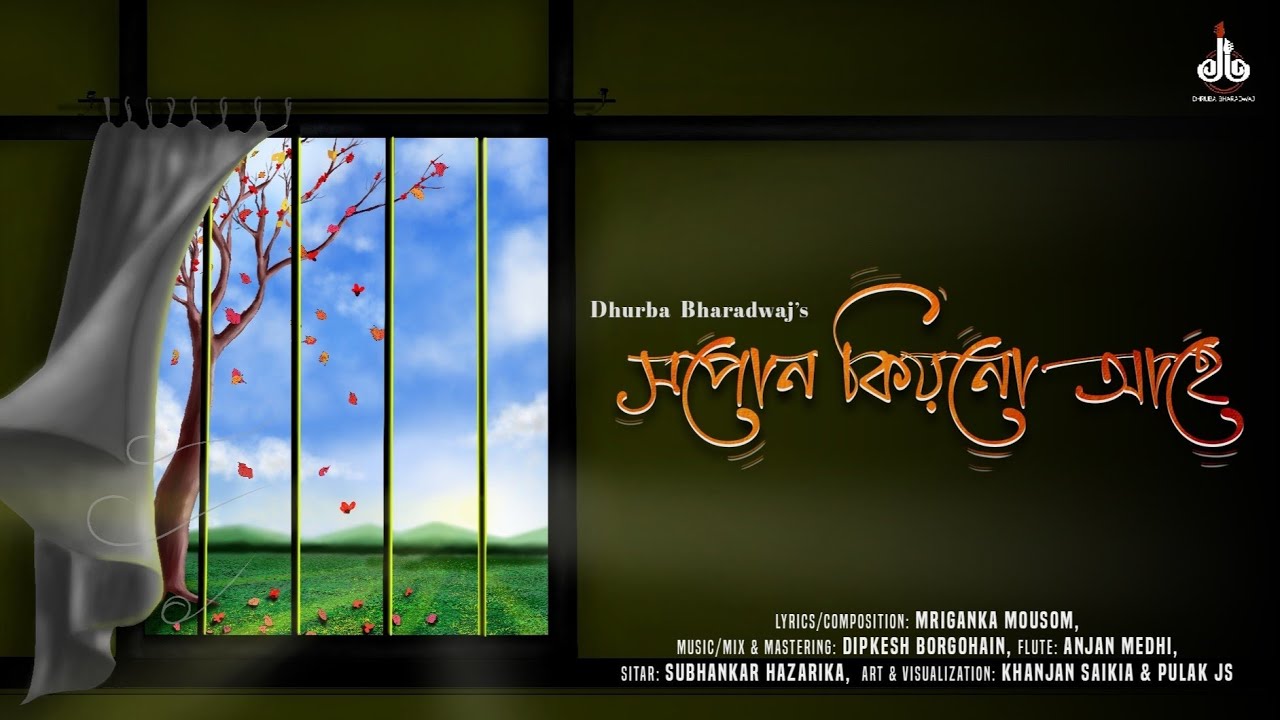 XOPUN KIYONU AHE - Dhruba Bharadwaj | Mriganka Mousom | Dipkesh Borgohain | Assamese song 2023